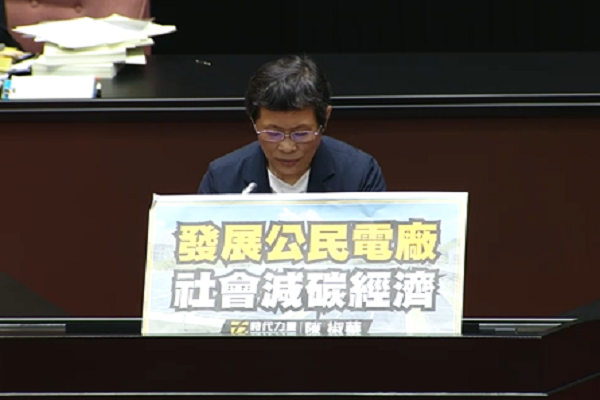 圖擷取自立