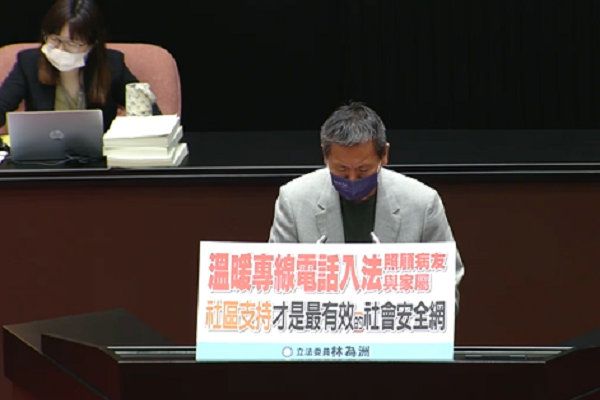 圖/立法院提供