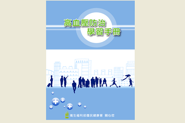 圖/衛福部提供