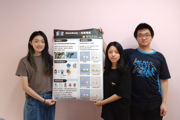 臺灣科技大學資工系「MainBody:去背專家」團隊。(圖/臺科大提供)