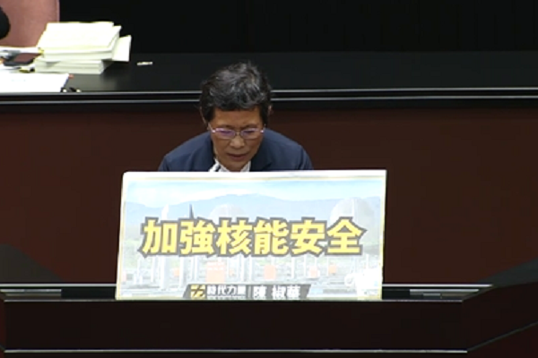 圖擷取自立