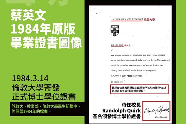 圖/總統府提供