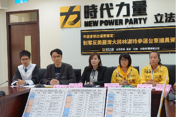 「還我參政權!」19日上午在立委高潞以用的陪同下,林淑玲舉行記者會。賴品瑀攝。