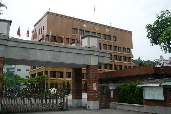 銓敘部(圖擷取自維基)