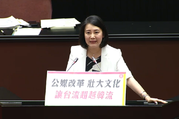 圖擷取自立法院