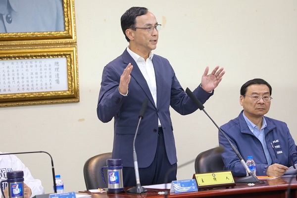 圖擷取自國民黨官網