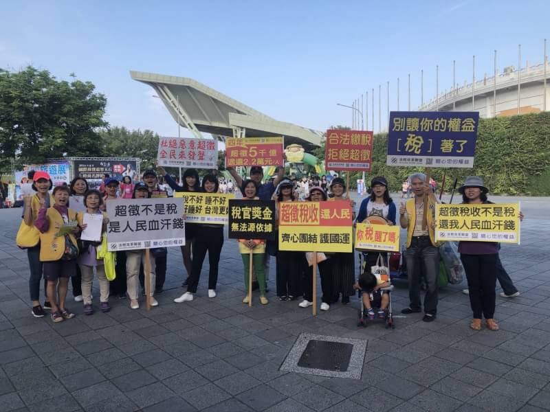 法稅改革聯盟志工在六月豔陽天,於圓山花博公園進行超徵還民街宣頭宣導