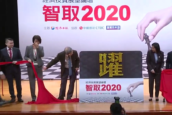 圖擷取自網路