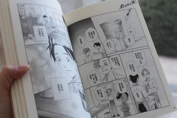 圖/文化部提供