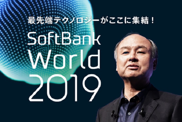 SoftBank董事長孫正義/圖SoftBank官網