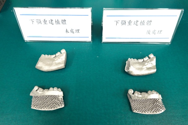 3D金屬列印列印出輕量化50%的腳踏車踏板。(圖/國立中山大學提供)
