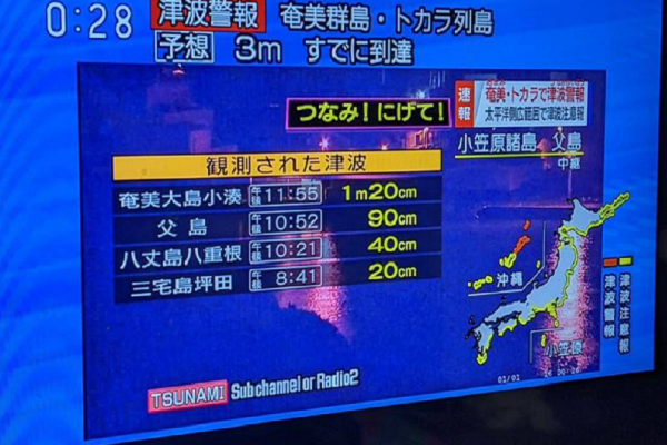 圖:NHK新聞影片截圖