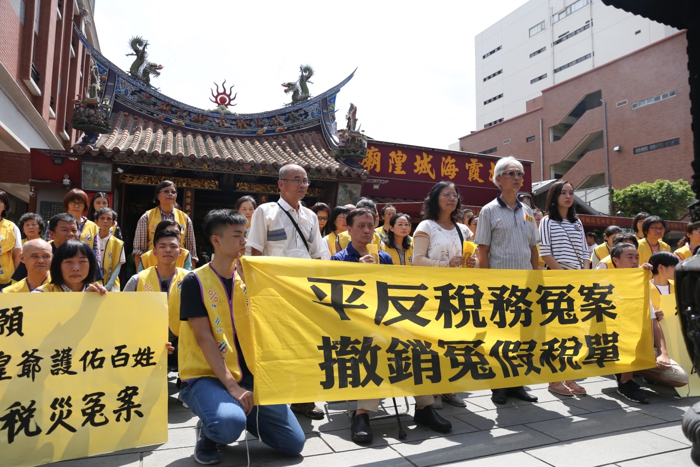 法稅改革聯盟志工與稅災戶一齊到霞海城隍廟拜城隍爺