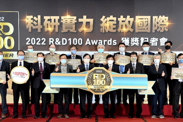 圖片擷取自經濟部網站。