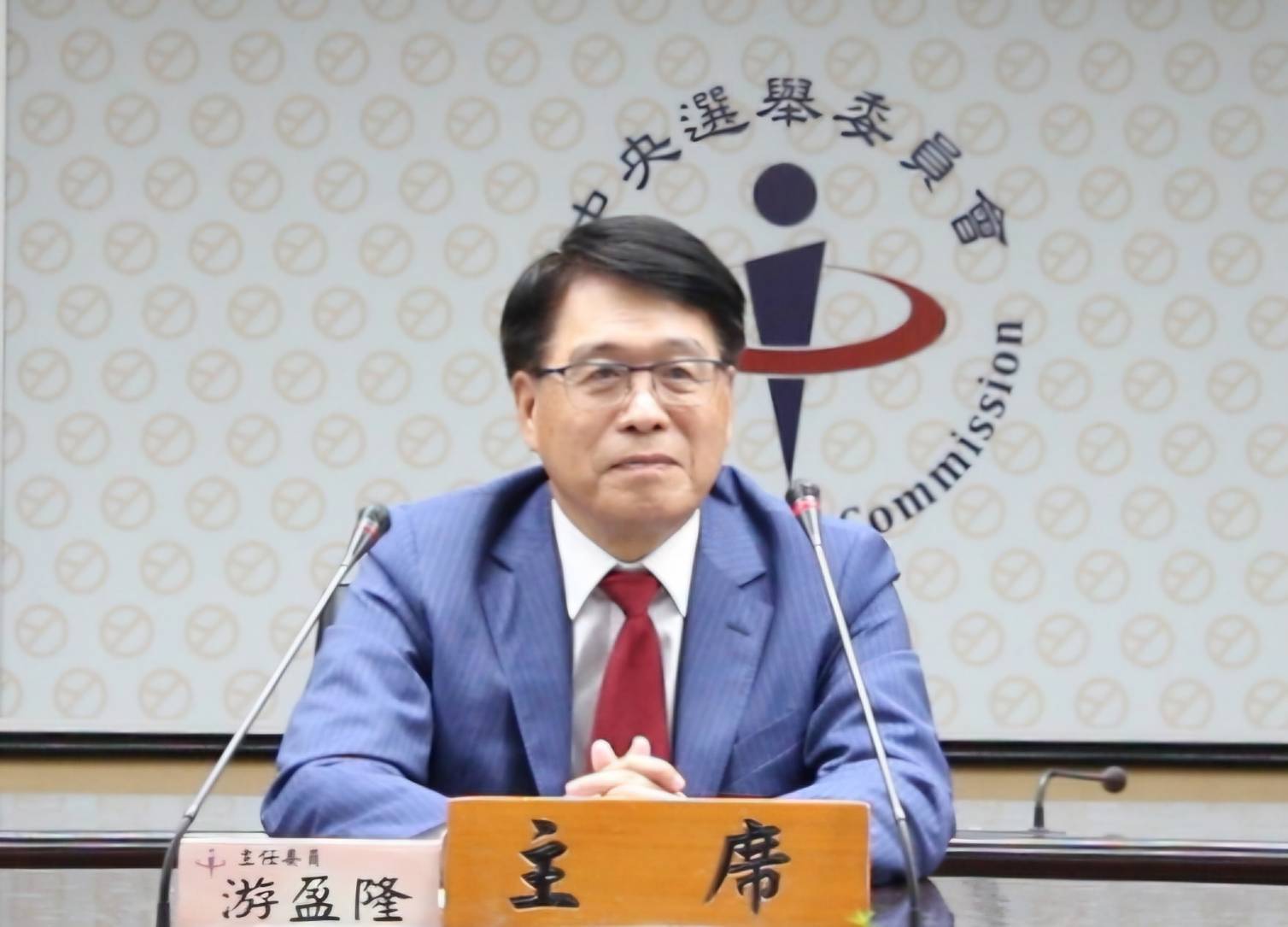 中選會新聞稿提供照片