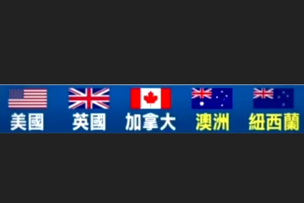 圖/網路截圖