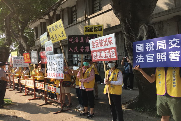 法稅改革聯盟志工在 0520 小英就職前,於官邸舉牌,提醒小英記得自己超徵還民的主張