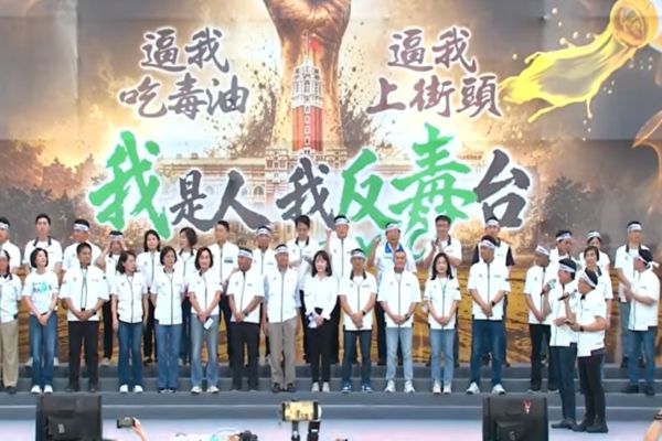 網路截圖