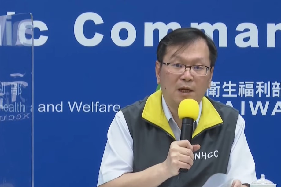 圖截自網路影片