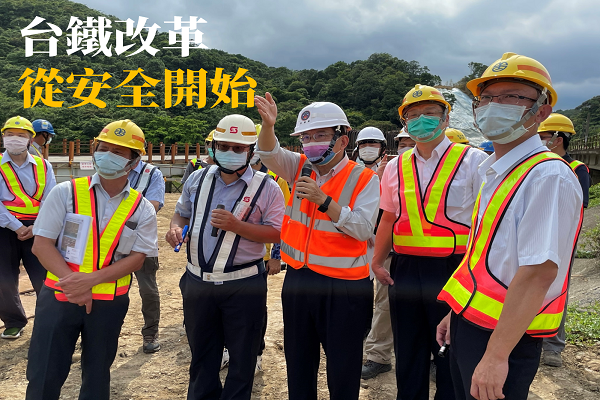 圖擷取自行政院記者會