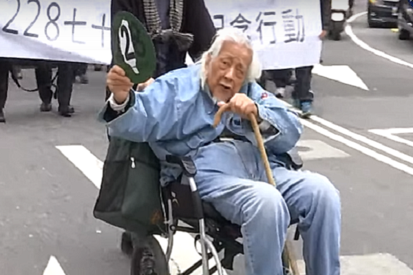 史明/螢幕截圖
