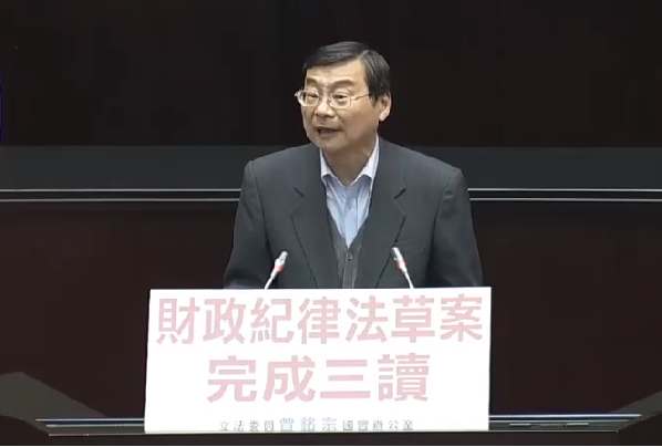 圖擷取自網路影片