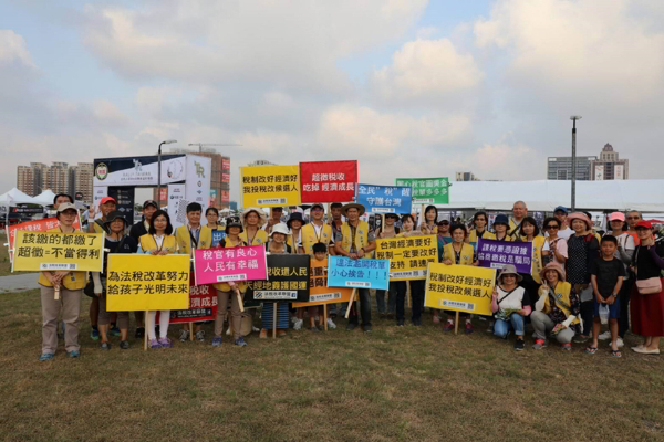 法稅改革聯盟在《Rally Taiwan台灣古董車拉力暨經典車年會》活動中辦理「稅改十大建言」、「稅改五大訴求」、「賦稅人權宣言」及「超徵還民」連署活動。