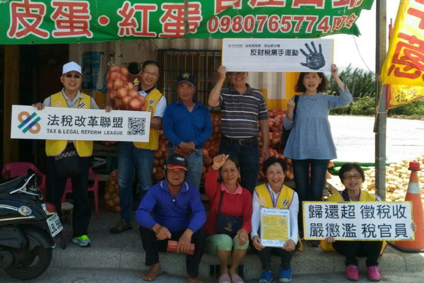 法稅改革聯盟志工邀請栽植洋蔥農民參與「賦稅人權宣言、稅改五大訴求、稅改十大建言」連署。