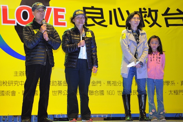 王先生夫婦及陳小姐母女特別從美國趕回來聲援「法稅真改革•良心救台灣」活動,希望讓台灣人權提升到國際水準。