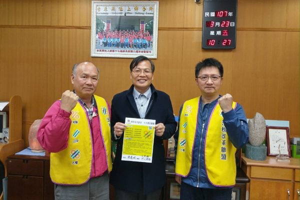 池上鄉張堯城鄉長(中)表示,廢除稅務人員獎勵金是很正確的訴求。