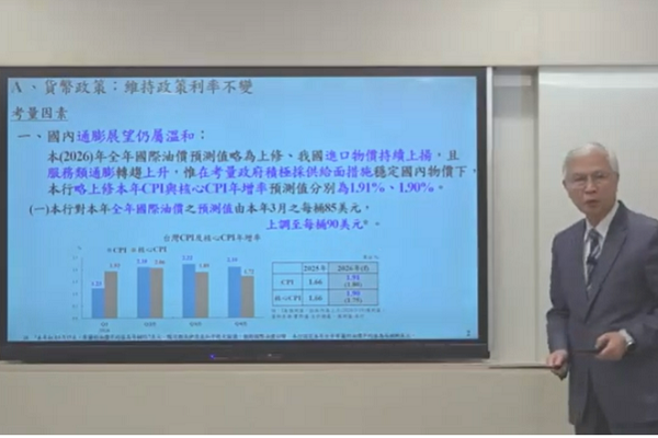 圖/央行提供