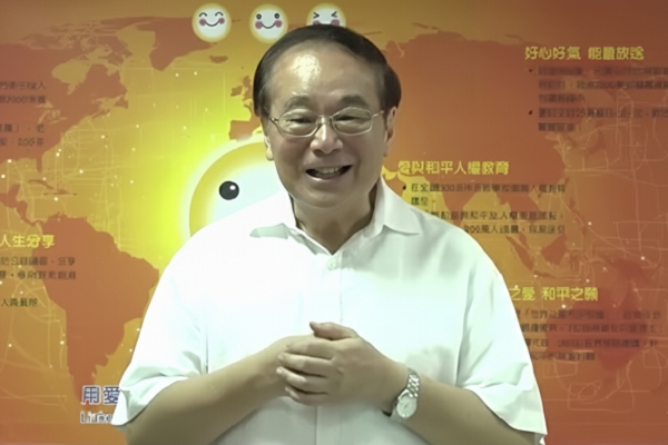 張俊雄響應太極門所推動的良心時代運動。