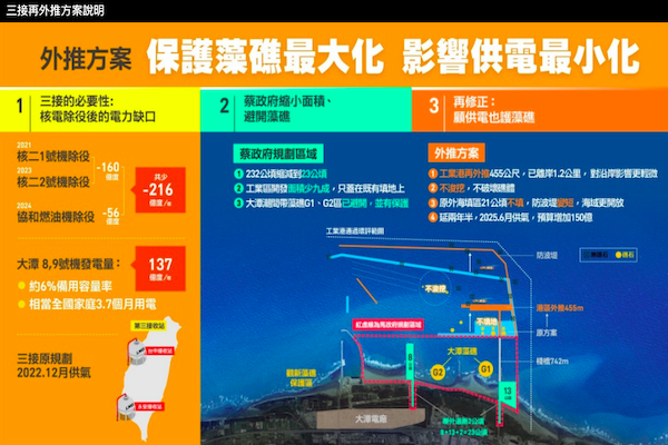 圖/行政院提供
