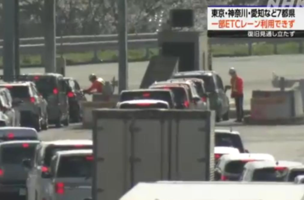 網路截圖