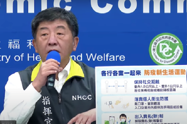 圖截取自疾管署記者會