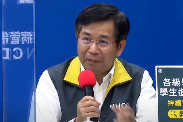 截自指揮中心直播