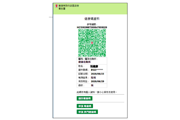 網路圖片