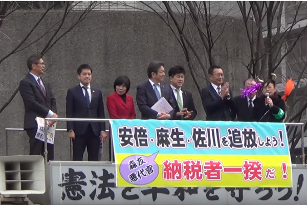 2月16日在野黨上街提罷免佐川宣寿/網路截圖