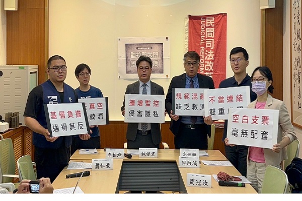 司改會等民團提供新聞照片