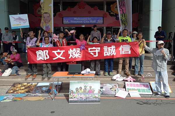 環團於桃園市政府門口要鄭文燦給出答覆。圖片來源:環境資訊中心