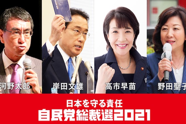 自民黨臉書