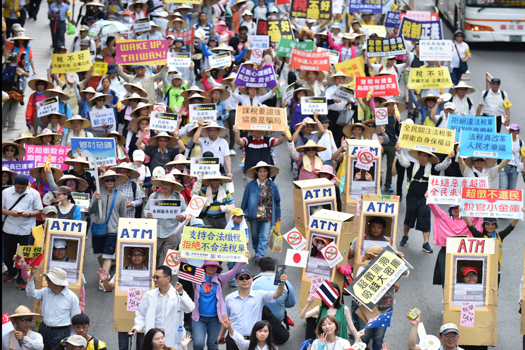 遊行隊伍出現「人體ATM」,表達人民拒當政府的提款機,也反諷人民成為國家的提款機,其實是國家的悲哀。
