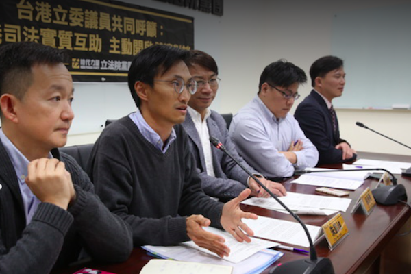 香港立法院議員來台/網路截圖