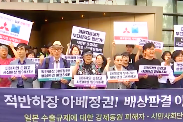 南韓拒日貨越演越烈/youtube截圖