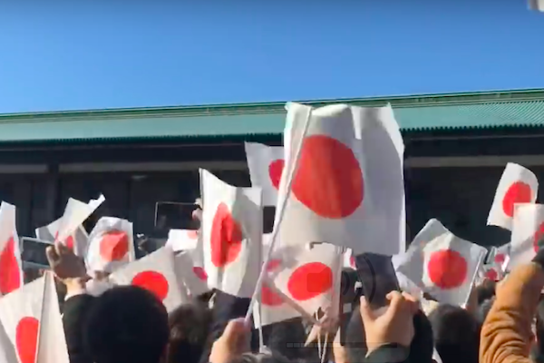 大批民眾揮舞旗幟參加日皇新年參賀/網路截圖
