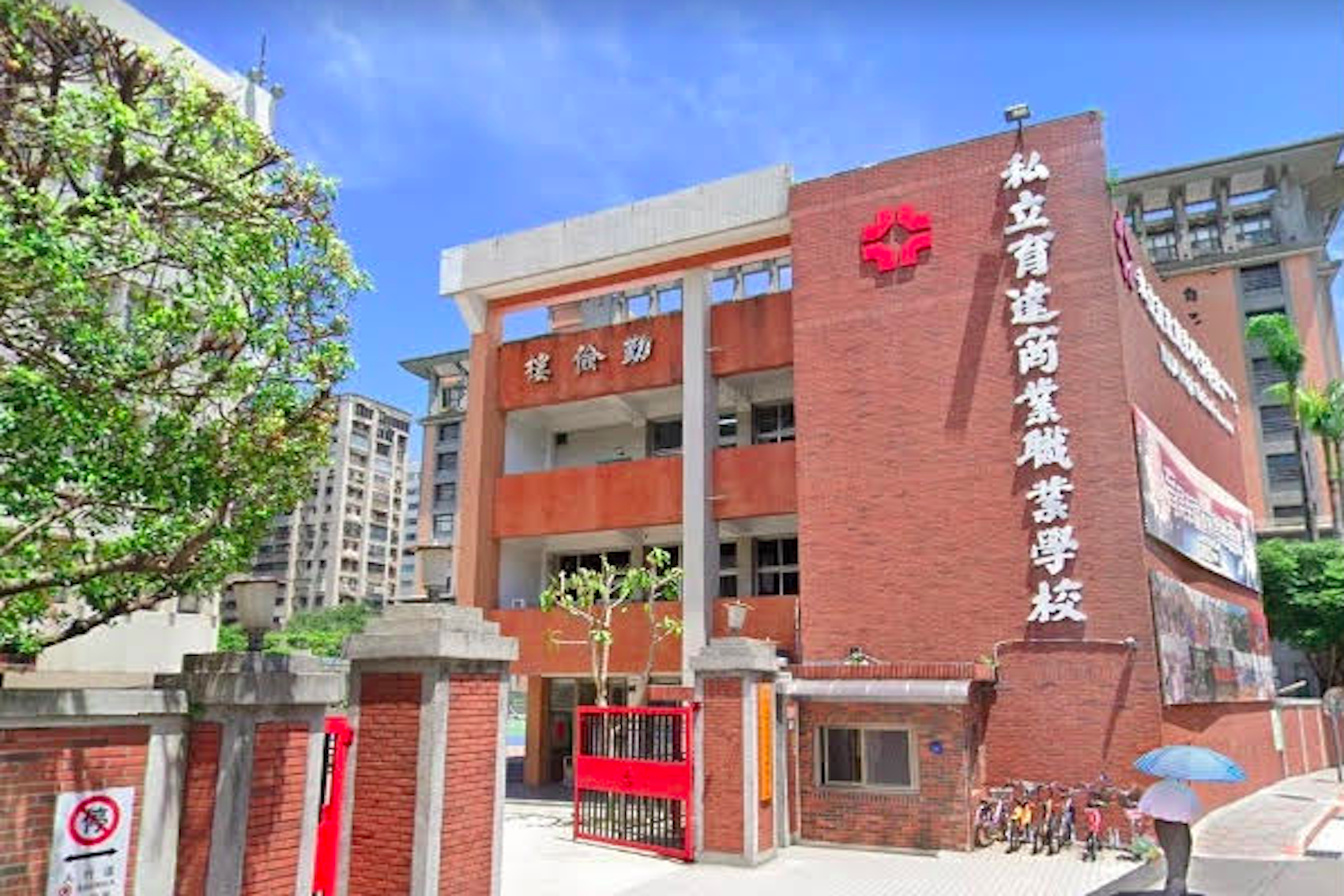 圖片取自網路