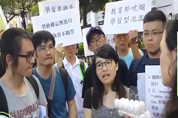 圖擷取自網路