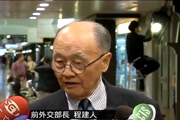 圖擷取自網路