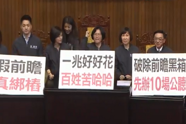 圖擷取自網路