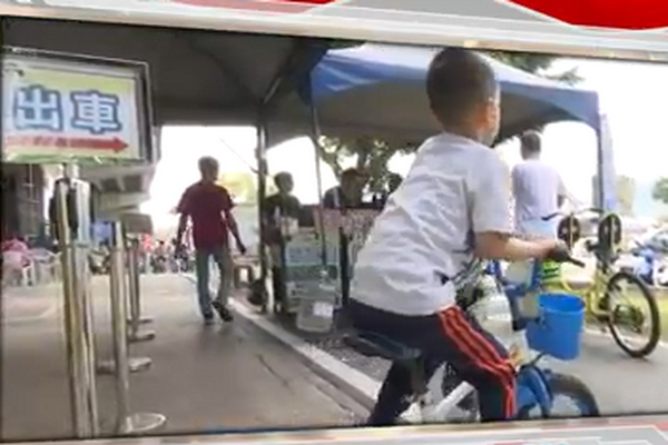 圖擷取自網路